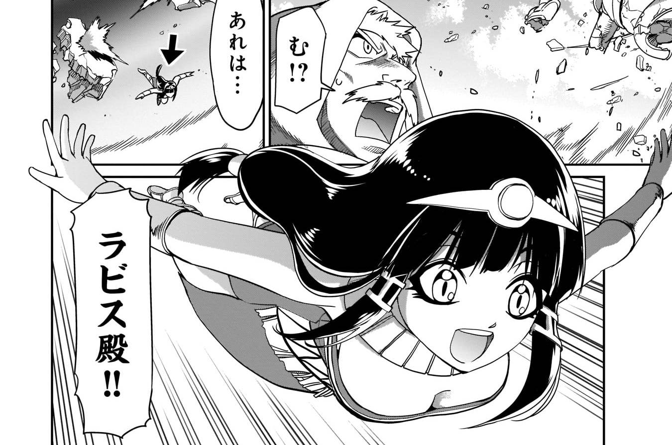 第61話　