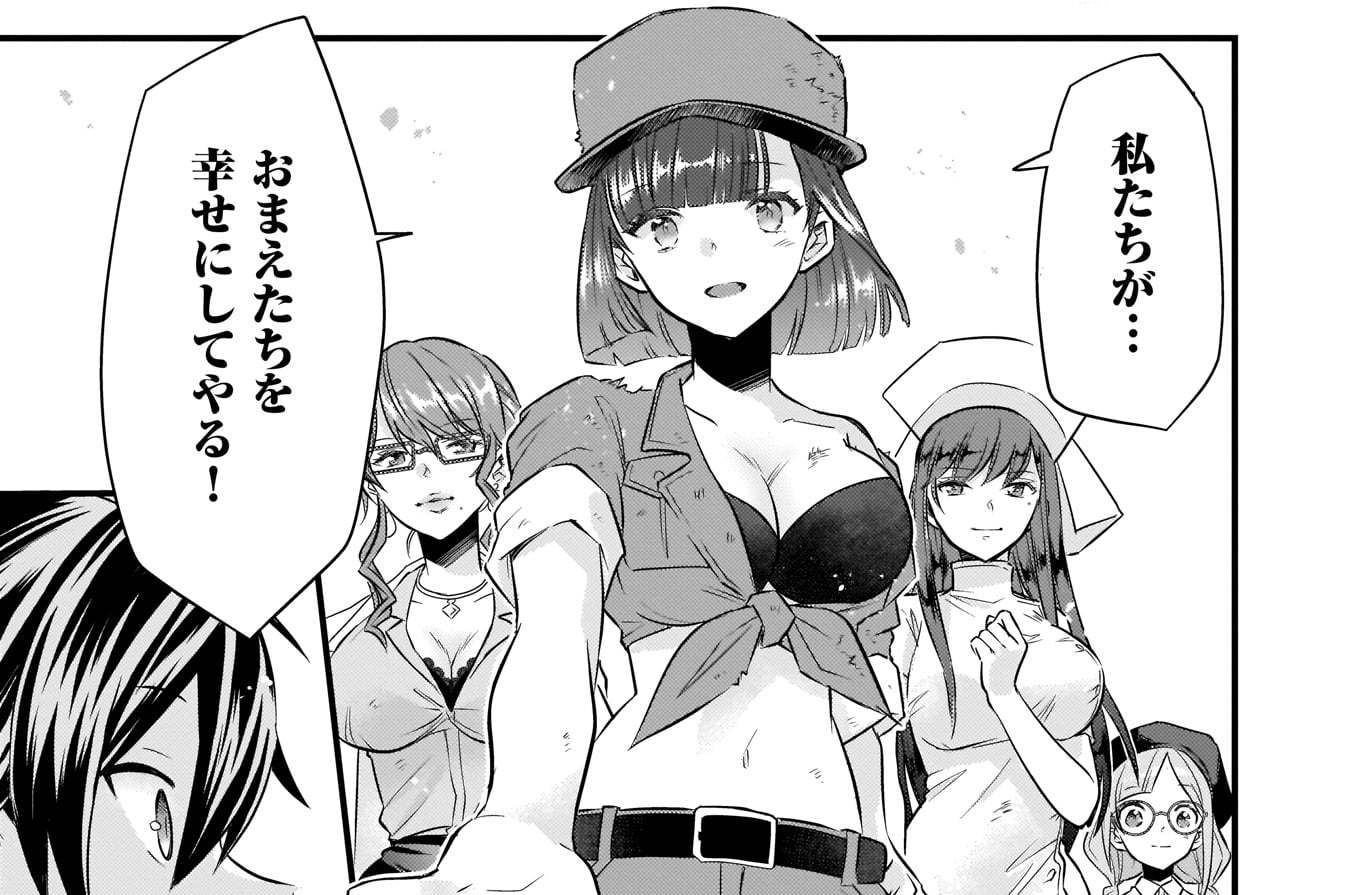 第27話　＜2＞