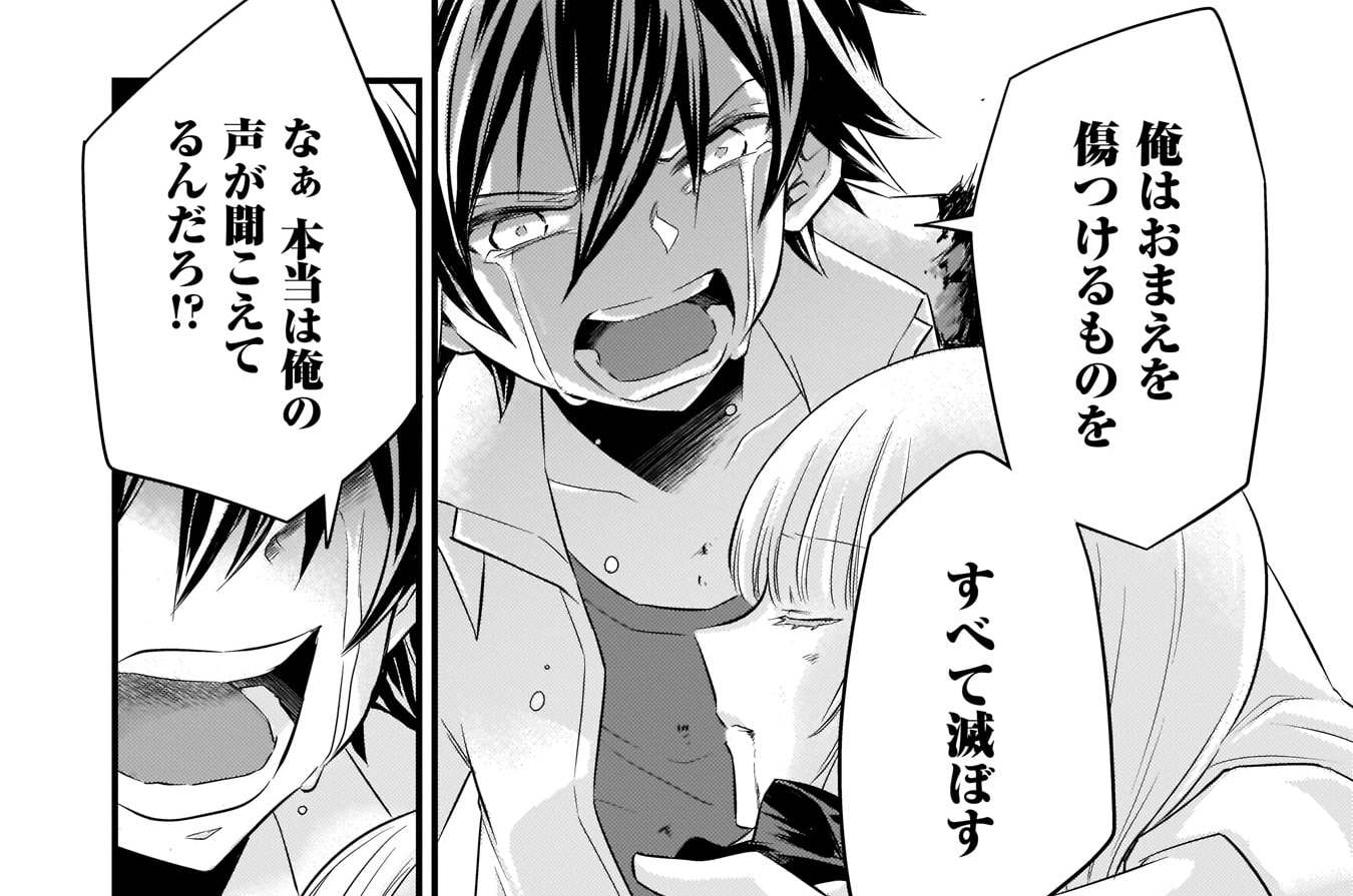 第27話　＜1＞
