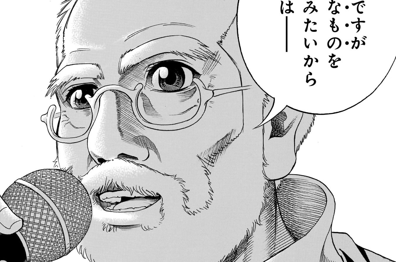 第1話 巨匠 高橋一仁 原案協力 Gたかし コミックトレイル 漫画とつながるフェス空間