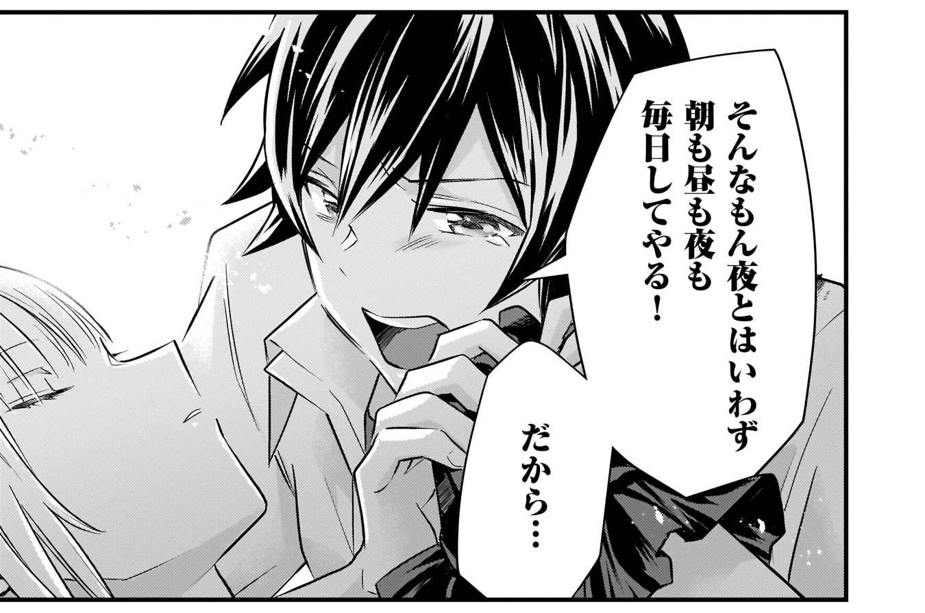 第28話　