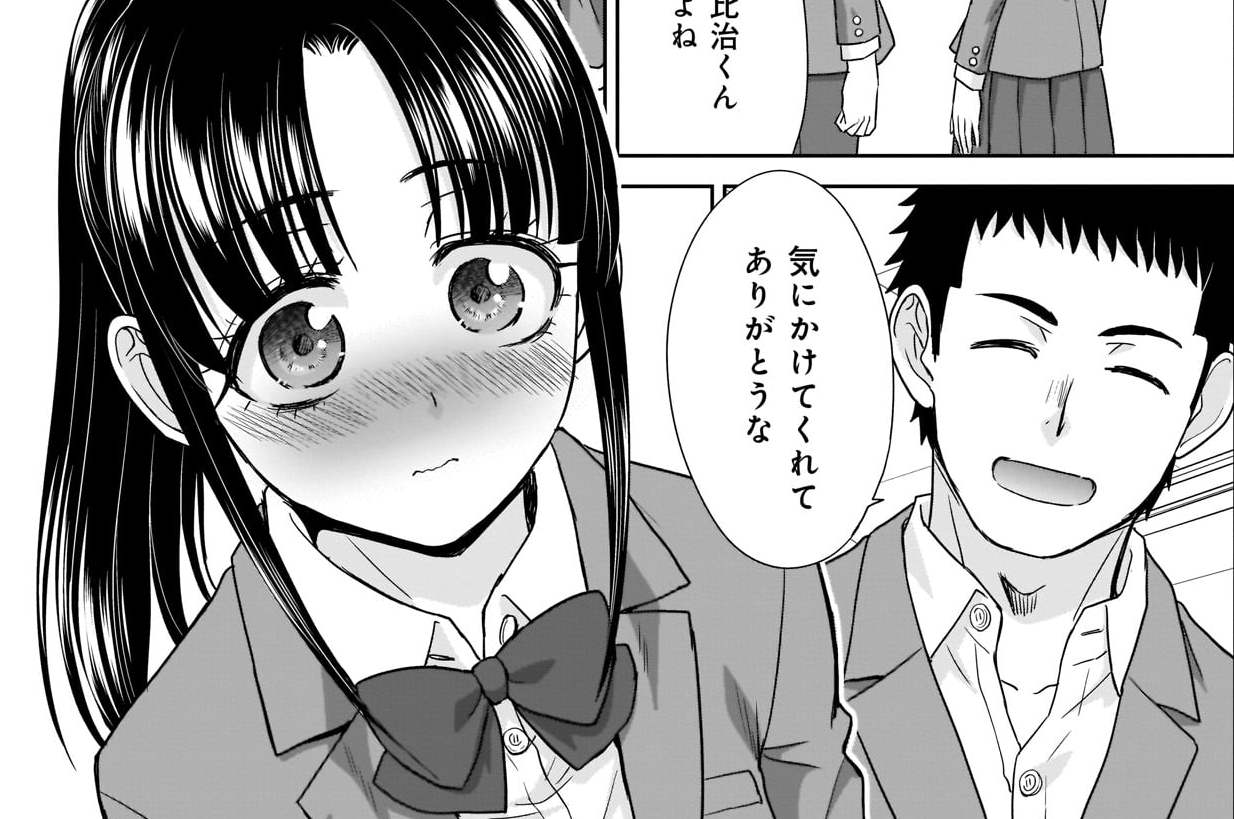 第4話 17歳からやり直すプロポーズ 板場広志 コミックトレイル 漫画とつながるフェス空間