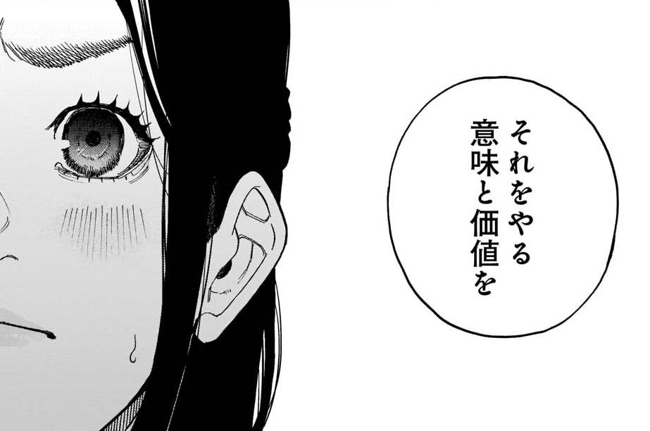 第37話　