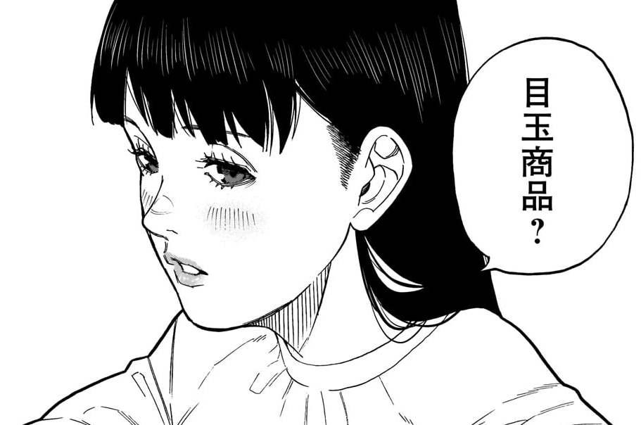 第38話　