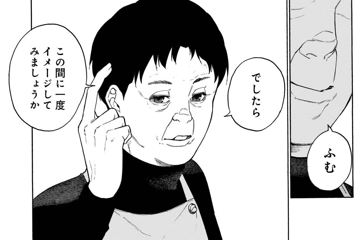 第40話　