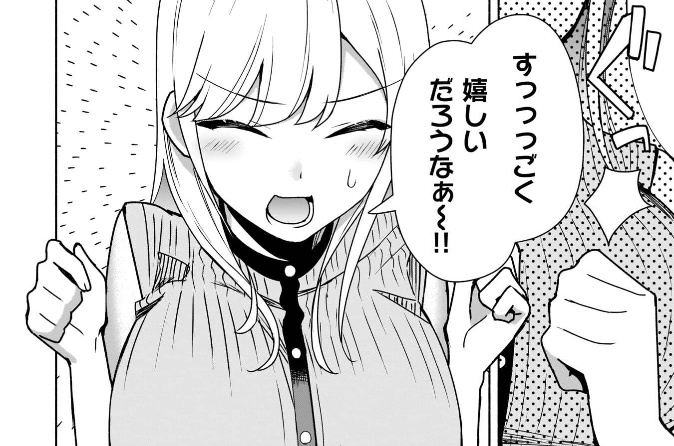 STEP.8　圧が凄い！