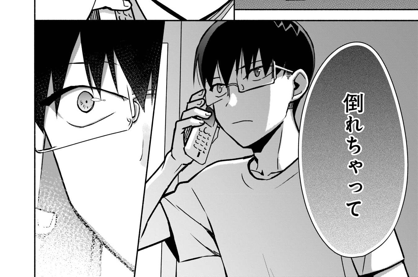 STEP.11　呼び出しは突然に