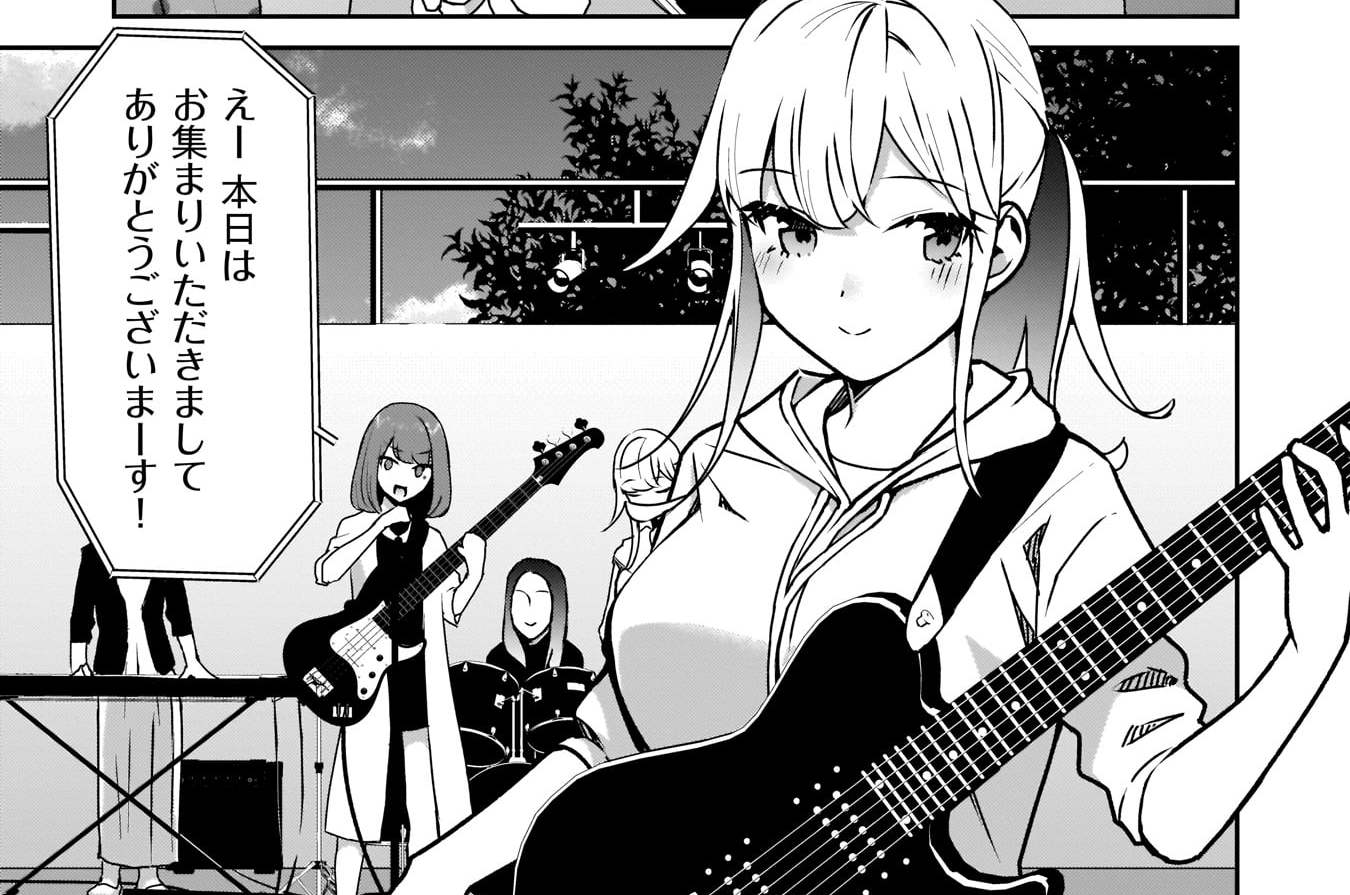 STEP.13　気まずい二人