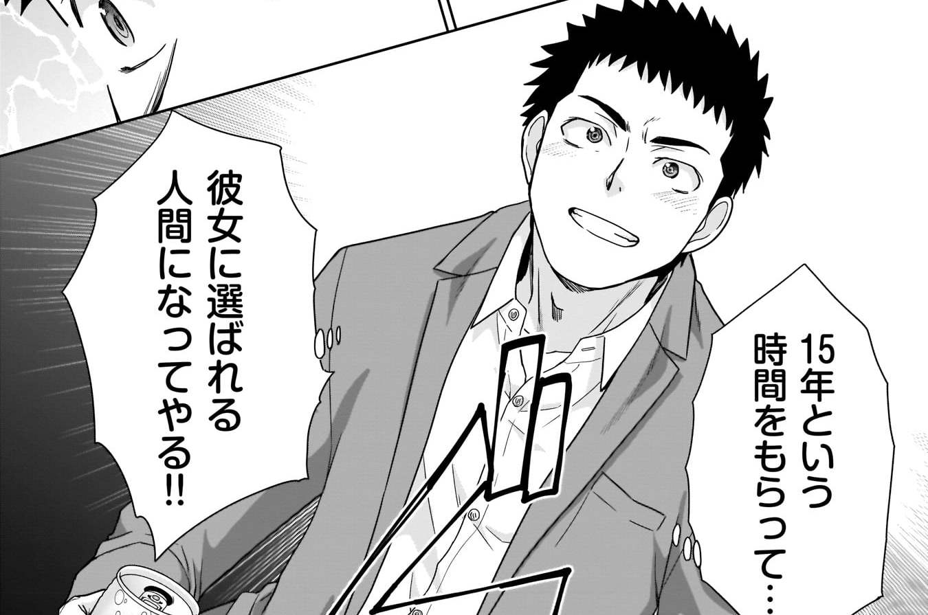 第11話　