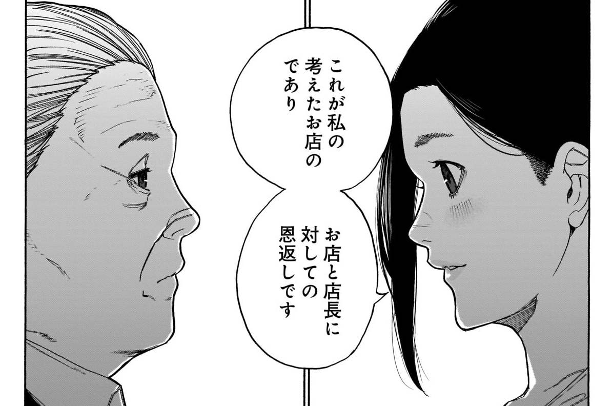 第42話　