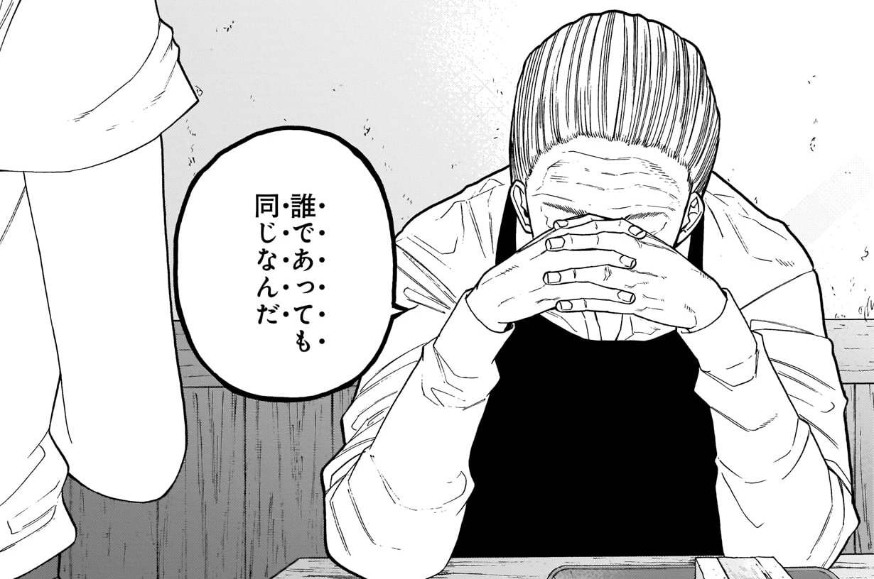 第43話　