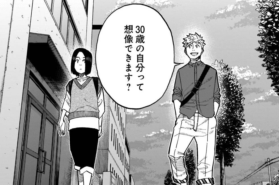 第52話　