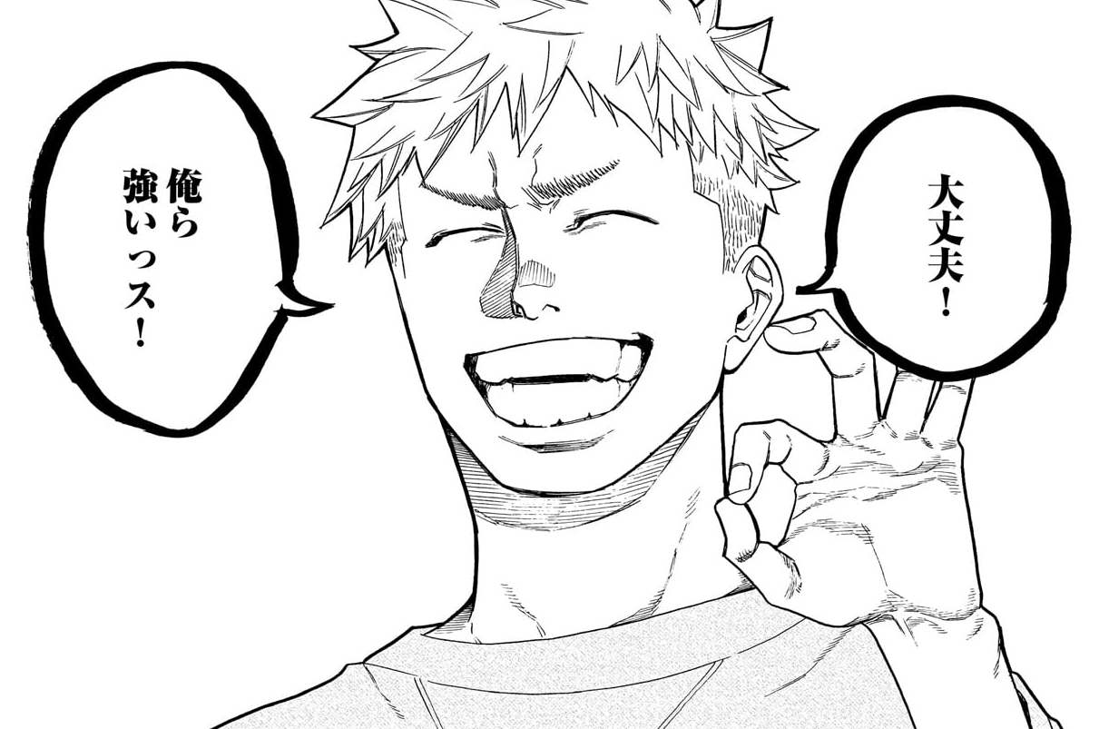 第53話　