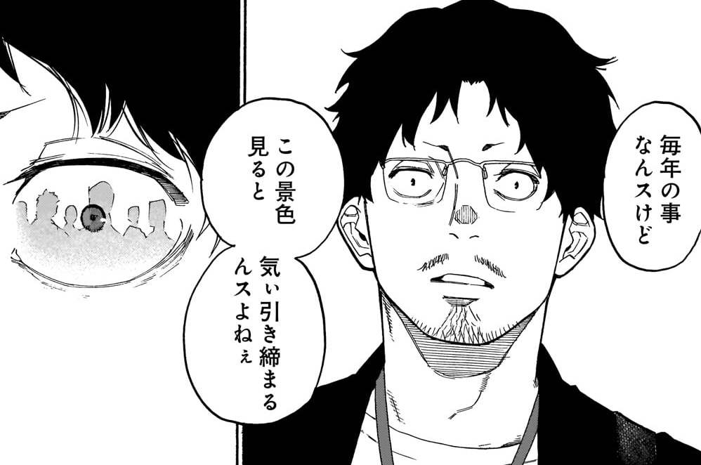 第54話　