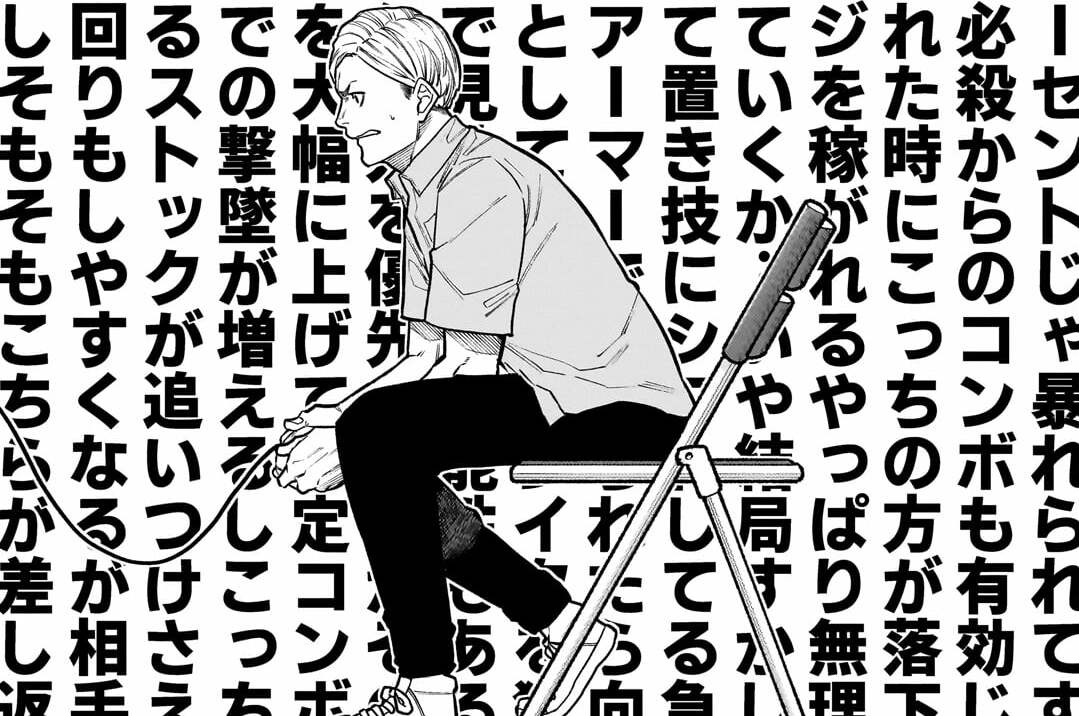 第72話　