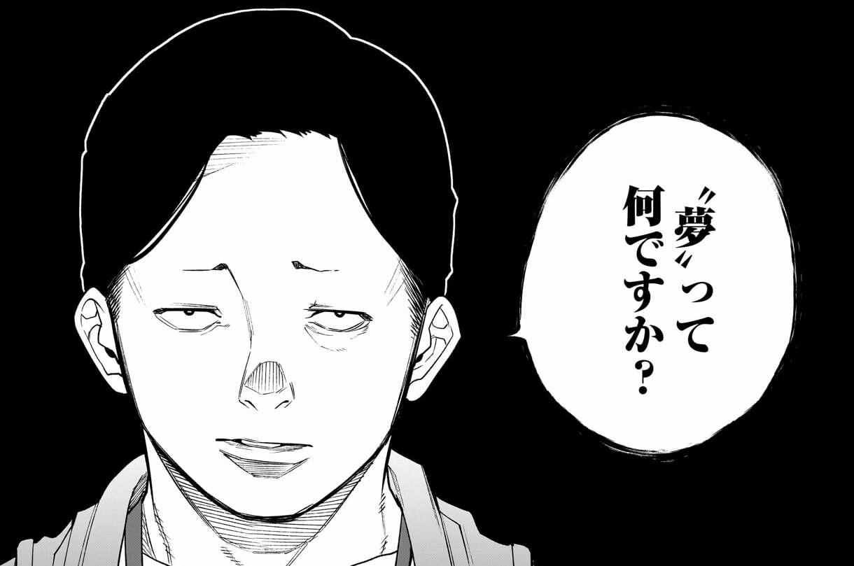 第75話　