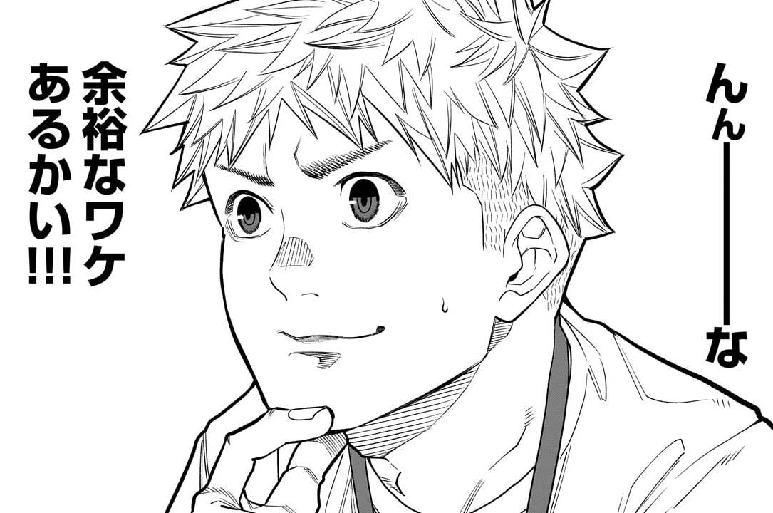 第80話　