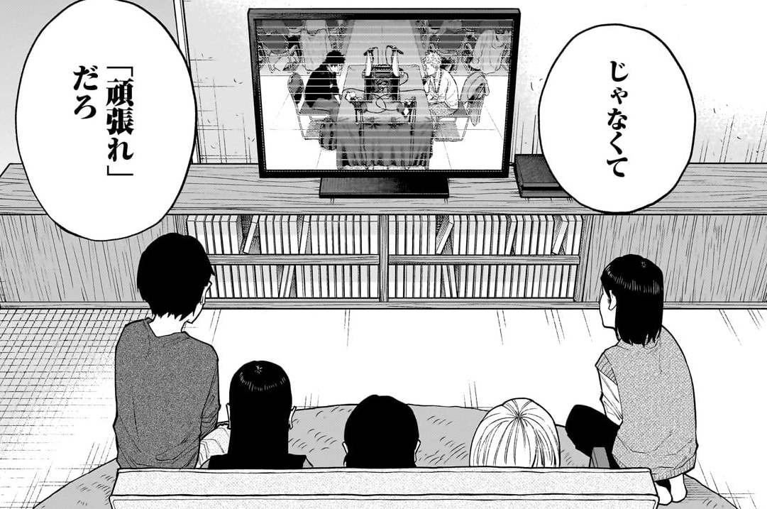 第81話　