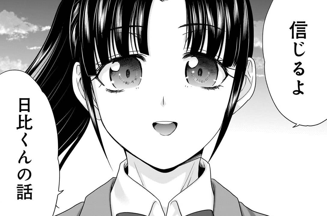 第33話　