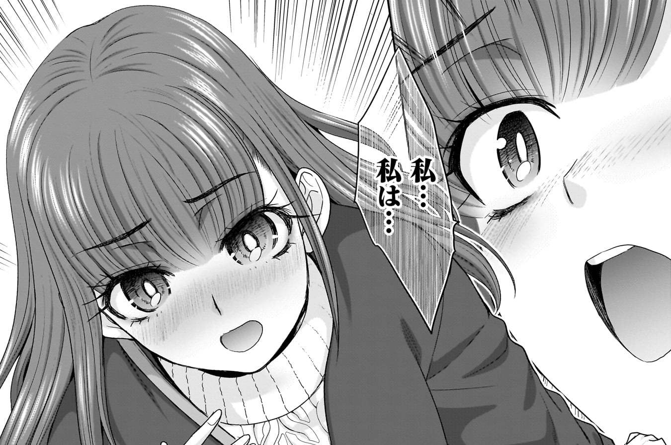 第4話 / 17歳からやり直すプロポーズ - 板場広志 | コミック